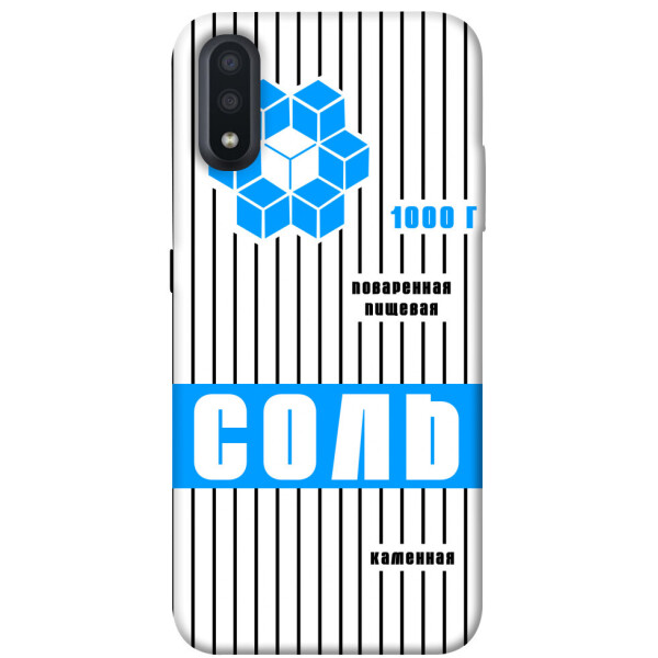 

Чехол Соль 2 для Galaxy A01 (1071565)