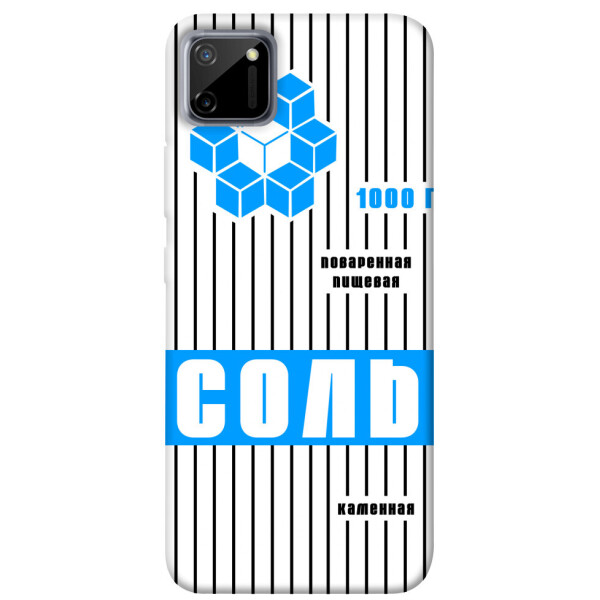 

Чехол Соль 2 для Realme C11 (1071636)