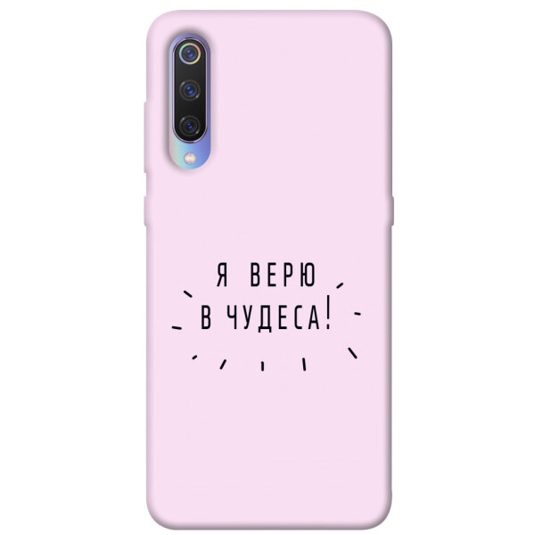 

Чехол Я верю в чудеса для Xiaomi Mi 9 (1070918)