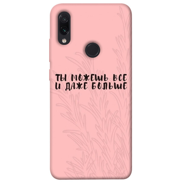 

Чехол Ты можешь все для Xiaomi Redmi Note 7S (1071294)