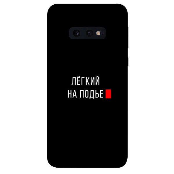 

Чехол Легкий на подъе для Galaxy S10e (1072267)