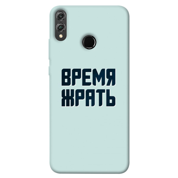 

Чехол Время жрать для Huawei Honor 8X (1072684)