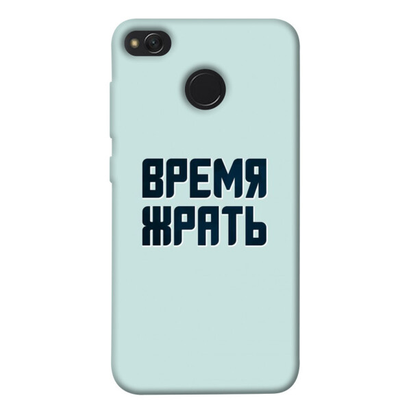

Чехол Время жрать для Xiaomi Redmi 4X (1072733)