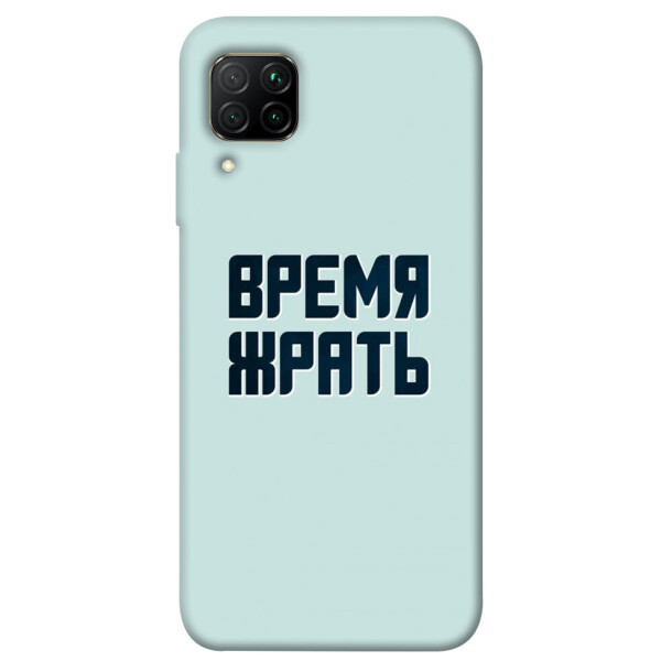 

Чехол Время жрать для Huawei P40 Lite (1072776)