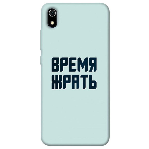

Чехол Время жрать для Xiaomi Redmi 7A (1072779)