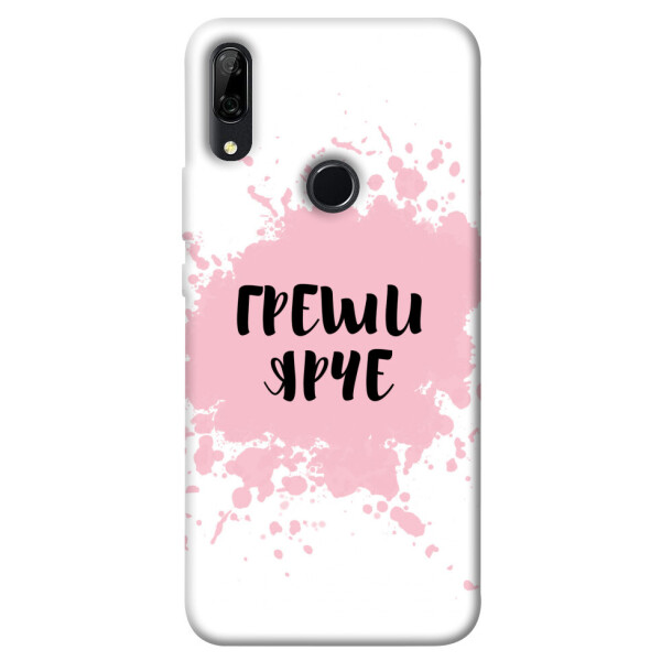 

Чехол Греши ярче для Huawei P Smart Z (1073414)