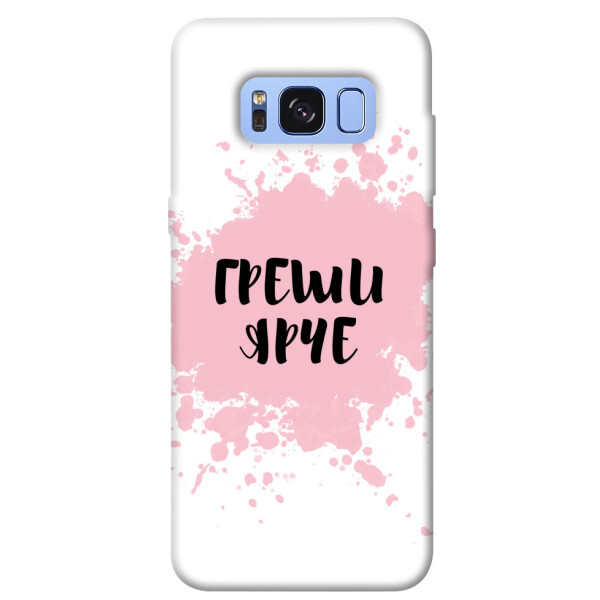 

Чехол Греши ярче для Galaxy S8 (G950) (1073499)