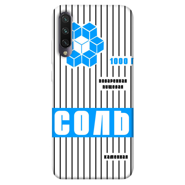 

Чехол Соль 2 для Xiaomi Mi CC9e (1071645)