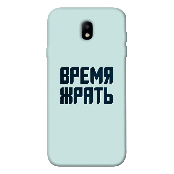 

Чехол Время жрать для Galaxy J7 (2017) (1072789)