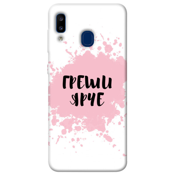 

Чехол Греши ярче для Galaxy A20 (2019) (1073382)
