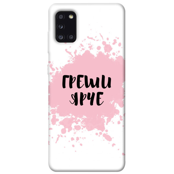 

Чехол Греши ярче для Galaxy A31 (2020) (1073387)