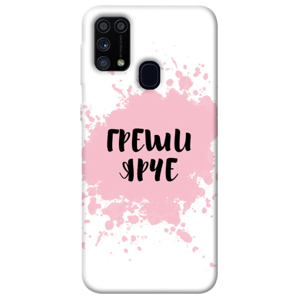 

Чехол Греши ярче для Galaxy M31 (2020) (1073402)