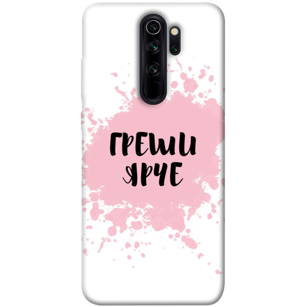 

Чехол Греши ярче для Xiaomi Note 8 Pro (1073468)