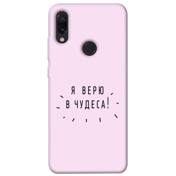 

Чехол Я верю в чудеса для Xiaomi Redmi Note 7 (1070932)