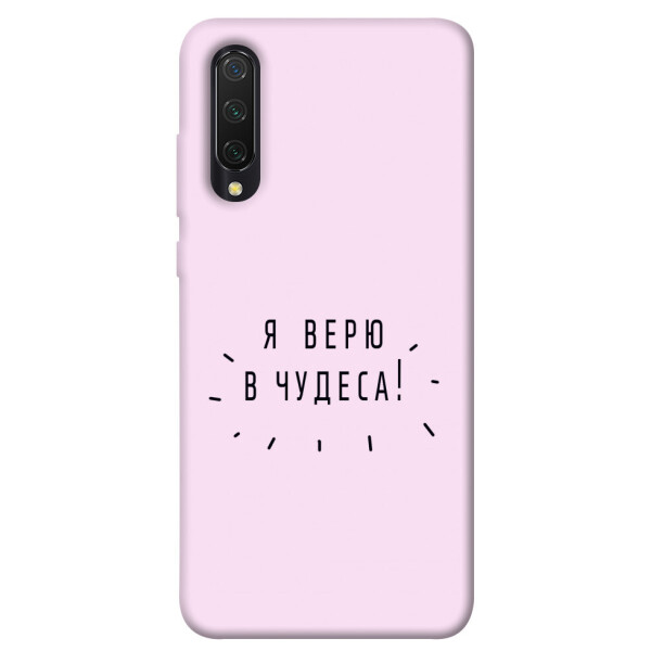 

Чехол Я верю в чудеса для Xiaomi Mi 9 Lite (1070972)