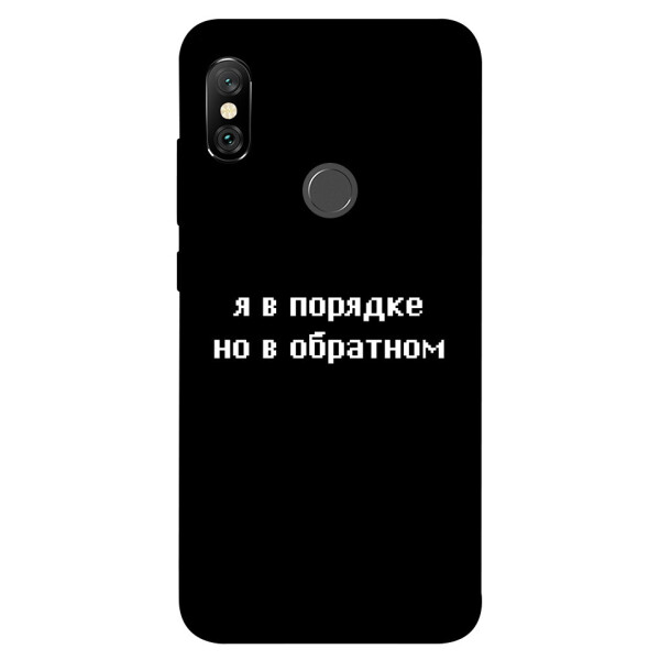 

Чехол Я в порядке для Xiaomi Note 6 Pro (1071163)