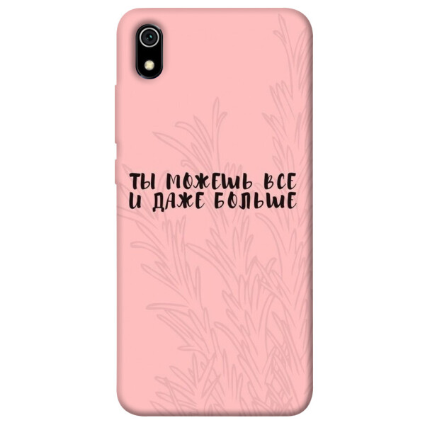 

Чехол Ты можешь все для Xiaomi Redmi 7A (1071331)