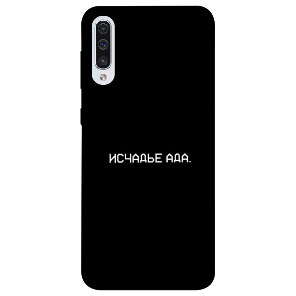 Чехол Исчадье ада для Samsung Galaxy A30s (1072304)