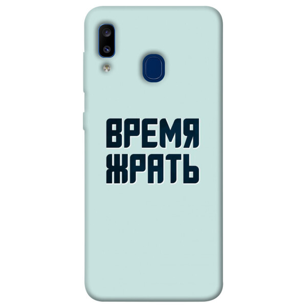 

Чехол Время жрать для Galaxy A20 (2019) (1072658)
