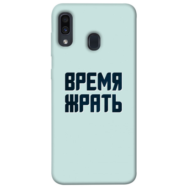 

Чехол Время жрать для Samsung Galaxy A20 A205F (1072661)