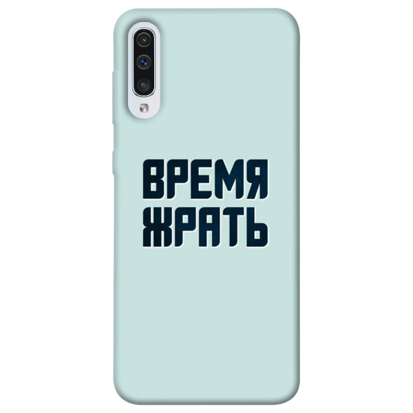 

Чехол Время жрать для Samsung Galaxy A30s (1072666)