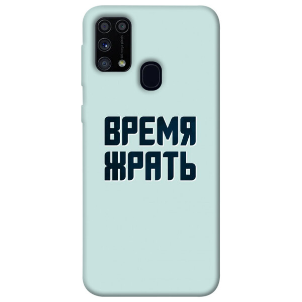 

Чехол Время жрать для Galaxy M31 (2020) (1072678)