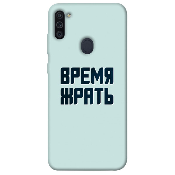 

Чехол Время жрать для Galaxy M11 (2020) (1072679)