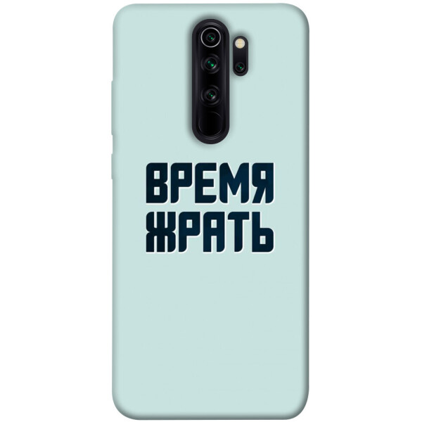

Чехол Время жрать для Xiaomi Note 8 Pro (1072744)