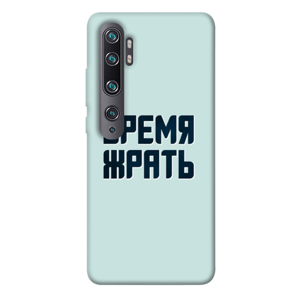 

Чехол Время жрать для Xiaomi Mi Note 10 (1072784)