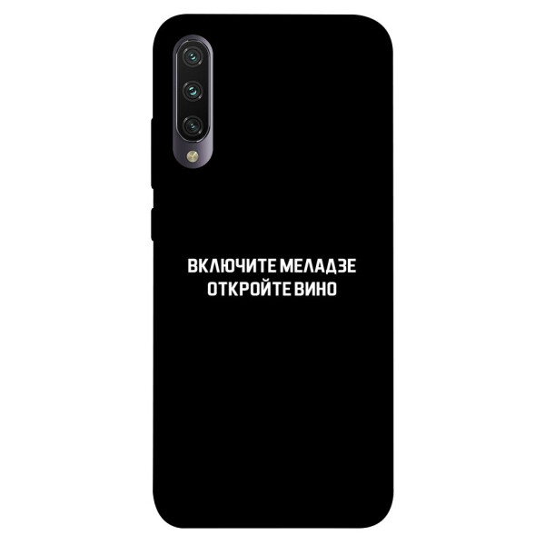 

Чехол Включите Меладзе для Xiaomi Mi A3 (1073274)