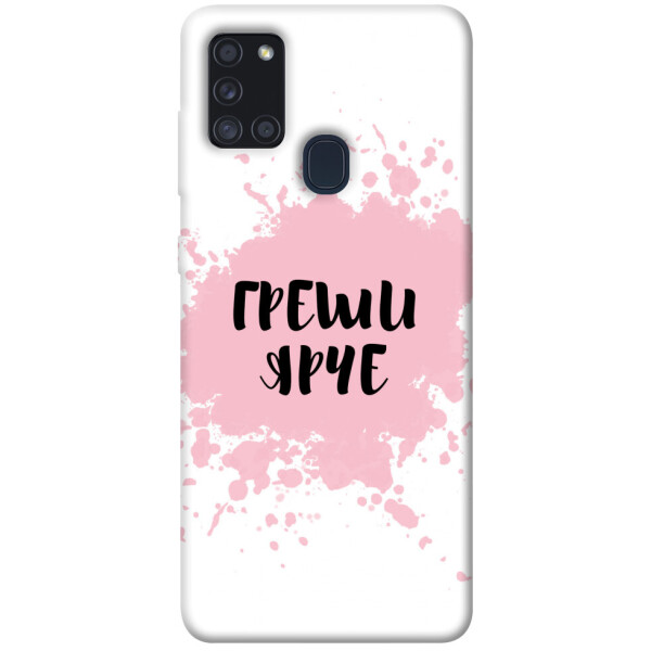 

Чехол Греши ярче для Galaxy A21s (2020) (1073384)
