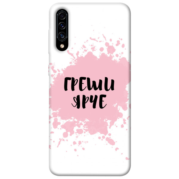 

Чехол Греши ярче для Galaxy A30s (2019) (1073386)