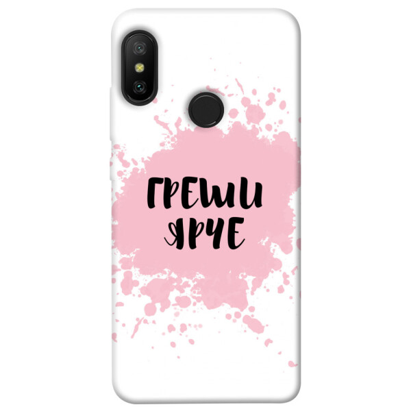 

Чехол Греши ярче для Xiaomi Mi A2 Lite (1073487)