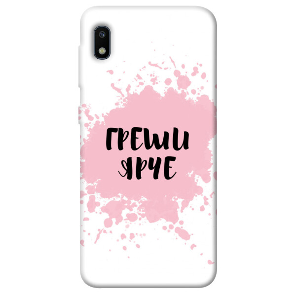 

Чехол Греши ярче для Galaxy A10 (A105F) (1073511)
