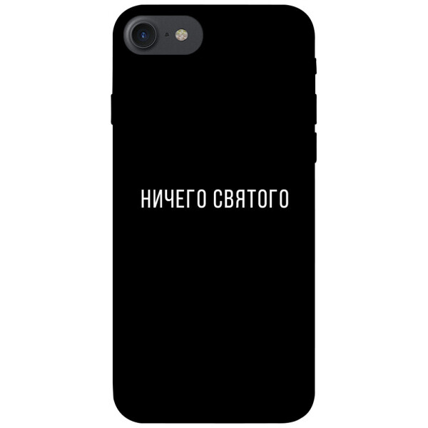 

Чехол Ничего святого black для iPhone 8 (4.7";) (1078903)