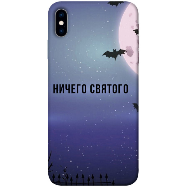 

Чехол Ничего святого ночь для iPhone XS (5.8";) (1079082)