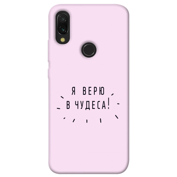 

Чехол Я верю в чудеса для Xiaomi Redmi Y3 (1070926)