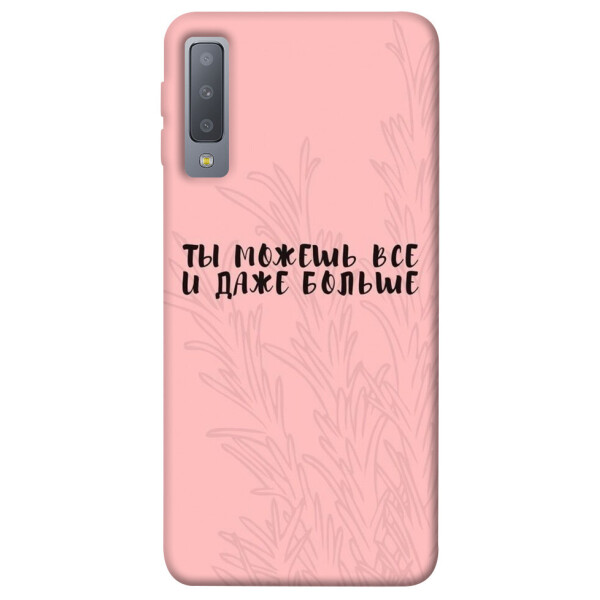 

Чехол Ты можешь все для Galaxy A7 (2018) (1071329)
