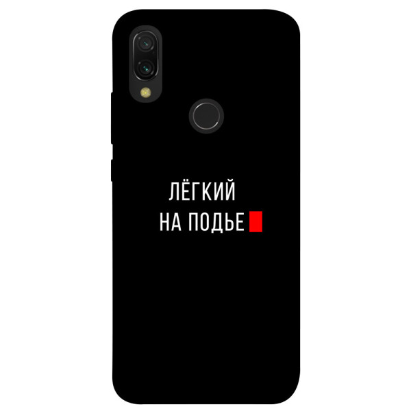 

Чехол Легкий на подъе для Xiaomi Redmi Y3 (1072193)
