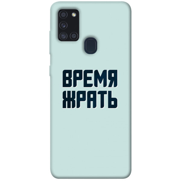 

Чехол Время жрать для Galaxy A21s (2020) (1072660)