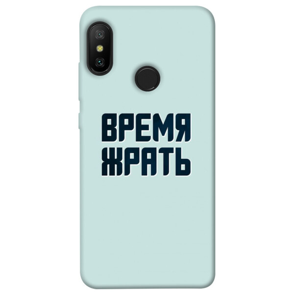 

Чехол Время жрать для Xiaomi Redmi 6 Pro (1072763)