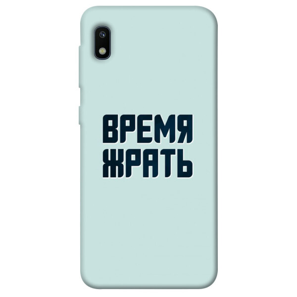 

Чехол Время жрать для Galaxy A10 (A105F) (1072787)