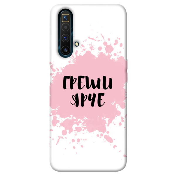 

Чехол Греши ярче для Realme X3 SuperZoom (1073448)