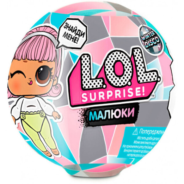 

Игровой набор L.O.L. Surprise серии Lil’s Winter Disco Малыши (559672)