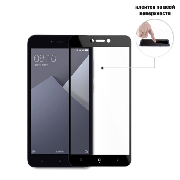 

Защитное стекло Full Glue Glass для Xiaomi Redmi 5A (клеится вся поверхность) Черный