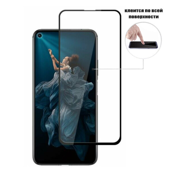 

Защитное стекло Full Glue Glass для Honor 20 / 20 Pro (клеится вся поверхность)