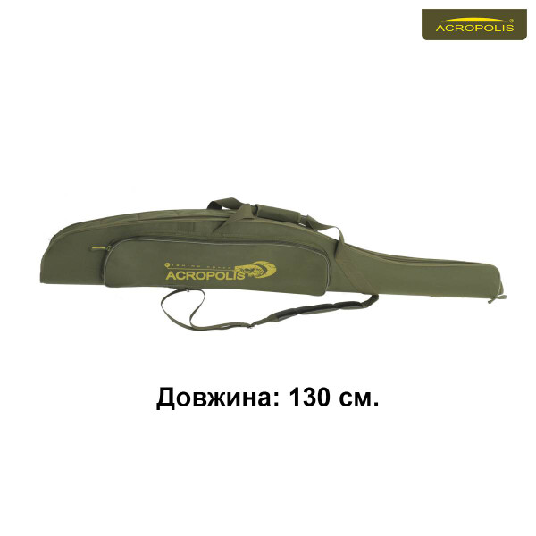 

Футляр для спиннингов КВ-11