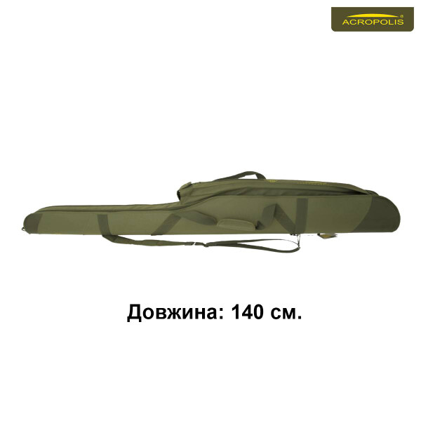 

Футляр для спиннингов КВ-6б
