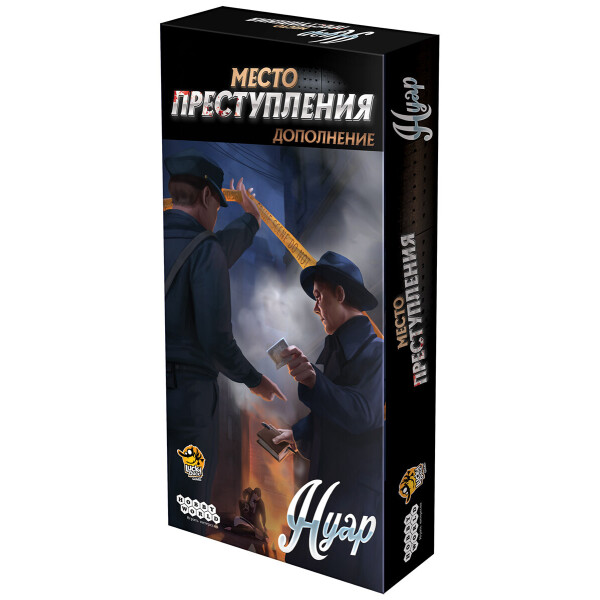 

Дополнение Hobby World Место преступления. Нуар (915133)