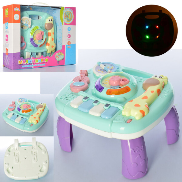

Столик игровой детский UKA-A0100 Жираф 190004753